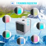 Портативний кондиціонер 3в1 Rovus Artic Air з функцією зволоження повітря