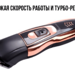 Багатофункціональний набір для стрижки тримера 3 в 1