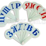 Шкільний набір канцтоварів «Стандарт Люкс» З 1-4 клас (Хлопчик/Дівчинка)
