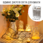 Світлодіодна LED Гірлянда-нитка «Краплі роси» на батарейках 3м, 5м, 10м, 20м