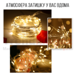 Світлодіодна LED Гірлянда-нитка «Краплі роси» на батарейках 3м, 5м, 10м, 20м