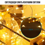 Світлодіодна LED Гірлянда-нитка «Краплі роси» на батарейках 3м, 5м, 10м, 20м